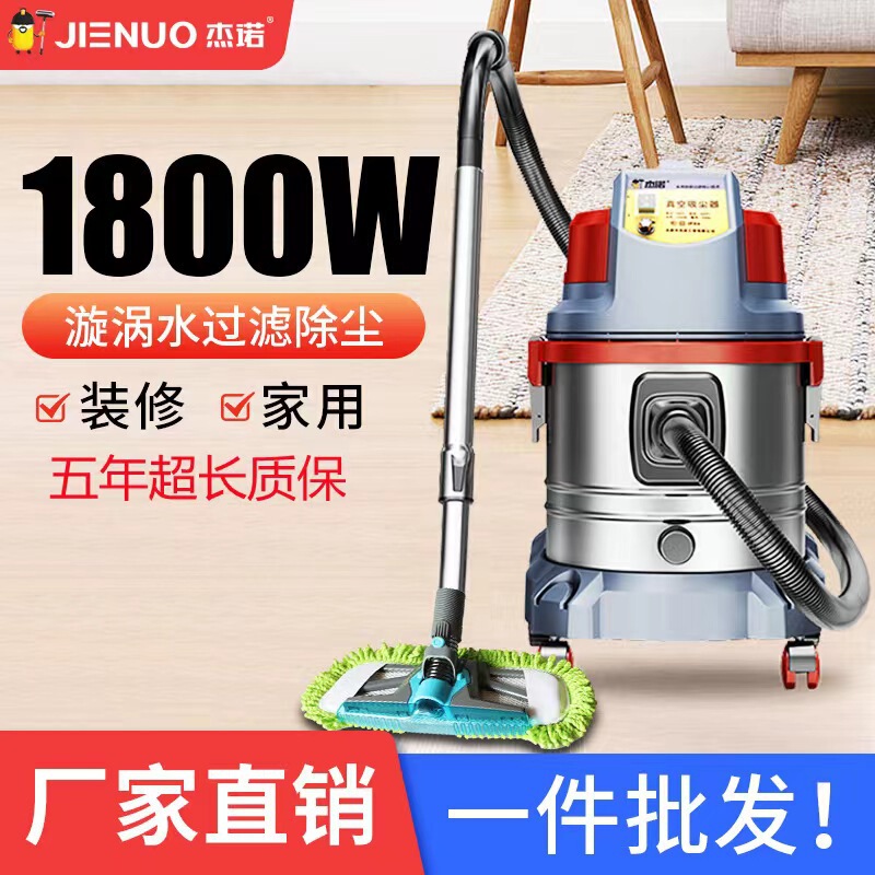 Geno Commercial Vacuum Cleaner 1800W Household Small Decoration Handheld Vacuum Cleaner Industry 508T