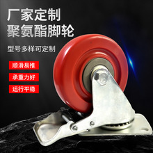中重型工业枣红聚氨酯34/5/6/8寸万向轮双轴手推拖车脚轮承重轮子