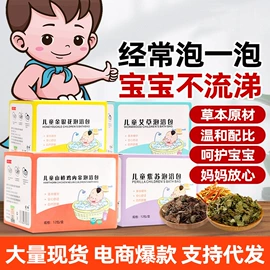 保健器具配件;身体护理套装;保健护具