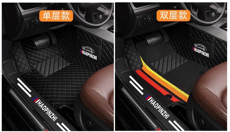 Suitable for Volkswagen Honda Special Car Floor Mats, Double-layer Bag, Threshold, Schinee Foot Mats, Wear-resistant and Fully Surrounded
