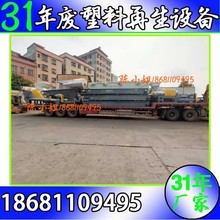 PET�VȪˮƿ1000-3000kg /h�a��������ϴ�� ����ƿ������ϴ̎��