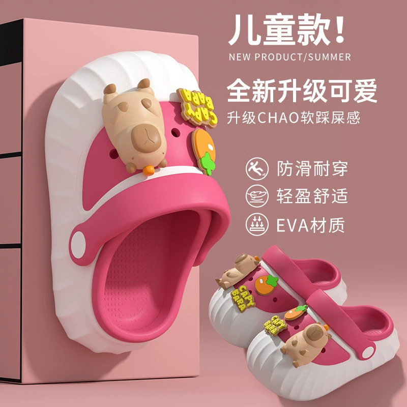 Капибара детские сандалии тапочек Летний мультфильм милые мужчины и женщины