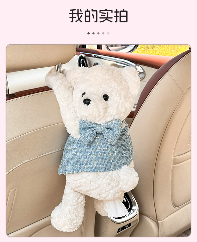 Car Tissue Box Cute Bear Plush Doll Tissue Set Creative Cartoon Car Storage Tissue Hanging Bag Wholesale