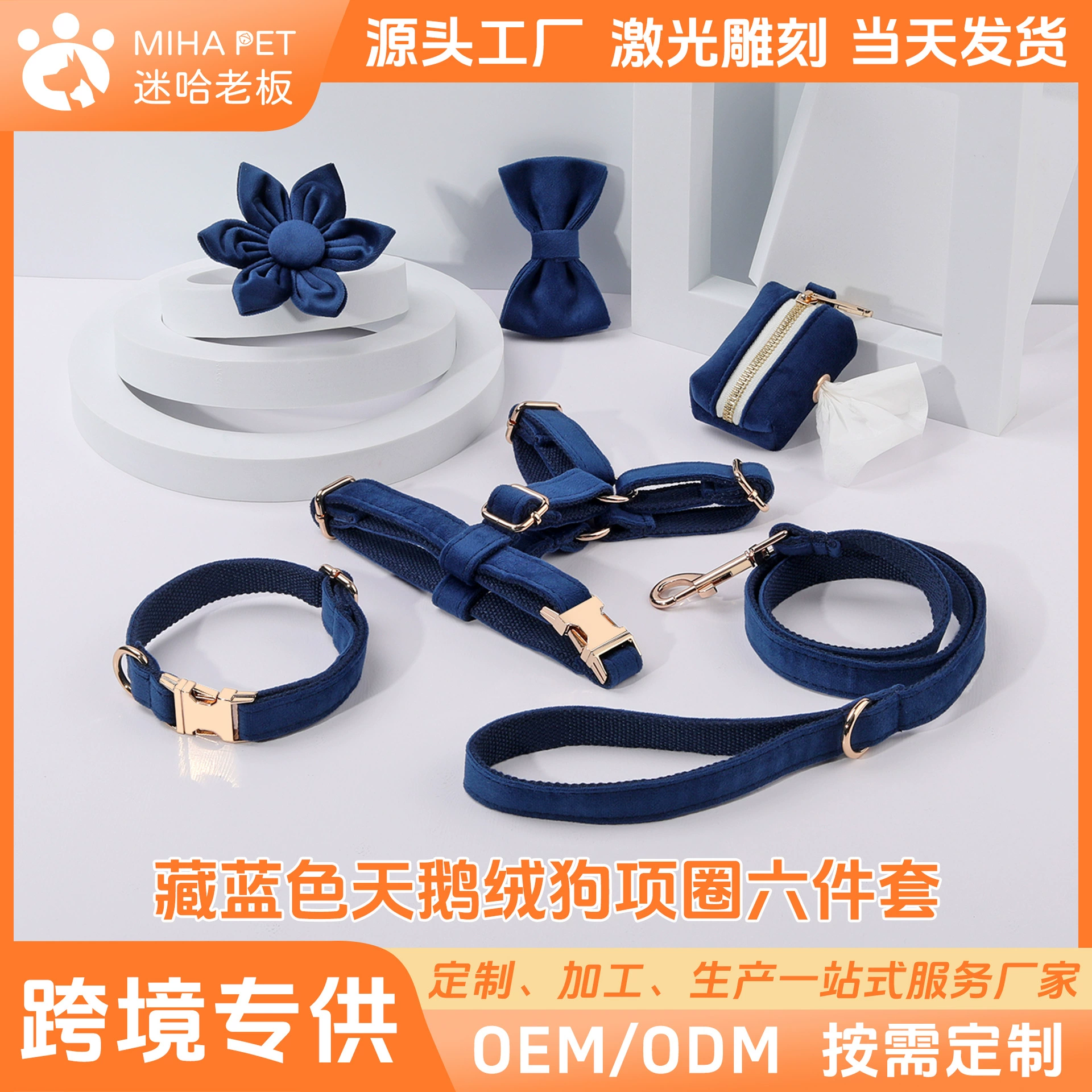 Ошейник для домашних животных популярный костюм для домашних животных Грудь назад бархатный регулируемый безопасный дорожный поводок для собак