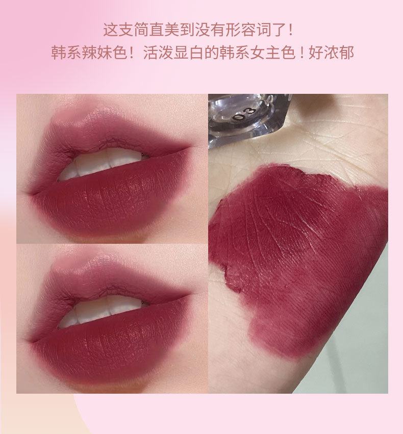 Cross-border kakashow nude lip gloss, European and American style, natural whitening without sticking, matte lip gloss and lip gloss wholesale undefined