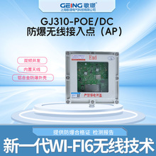 GJ310-POE/DC����AP�����쾀·�����p�l�K�l�������Q�C������W��