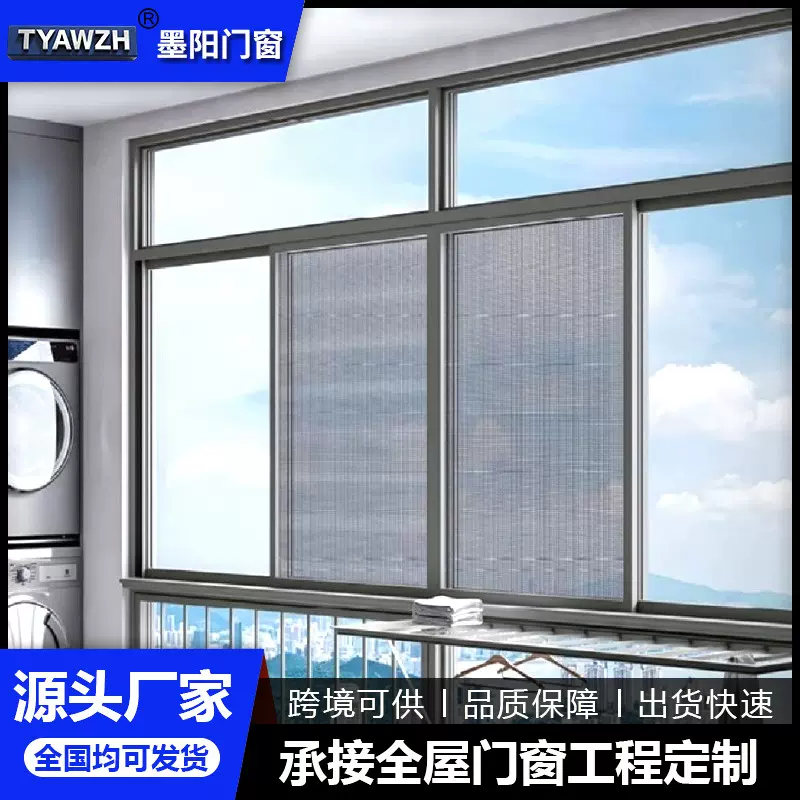 跨境135六轨断桥重型推拉窗落地客厅简约玻璃移门室内外推拉窗