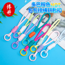 拼色手机挂绳毛绒玩具钥匙扣挂件多巴胺配色挂件绳卡通挂配件批发