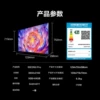 55-inch 【3GB+64GB 144Hz】55E3NH-PRO