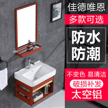 浴室洗面盆 浴室洗面盆品牌 图片 价格 浴室洗面盆批发 阿里巴巴