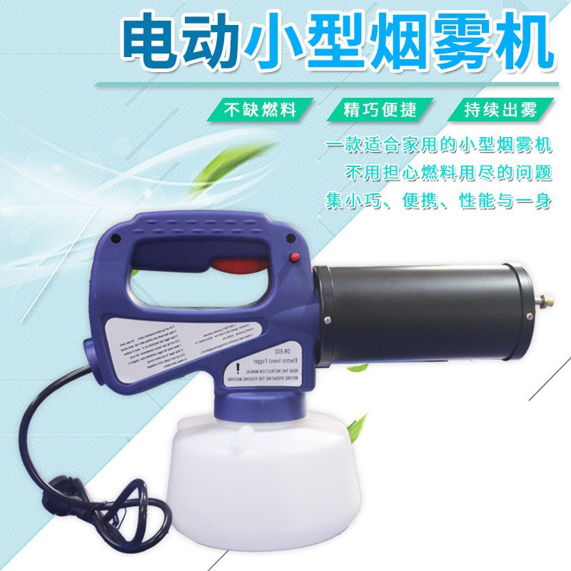 ���������綯����С�����������õ綯������ũ��ɱ��������ҩ��