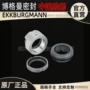 滨特尔密封泵用pwt80-65-160s机械