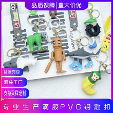跨境山海经盲盒公仔国外山海经汽车钥匙扣挂饰立体软胶木棍人批发