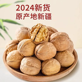 红枣干;山楂制品;无花果干