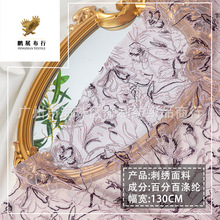 �S��ֱ�N �¿��ɫ���~���W����DIY�̽� �鼆���b�B��ȹ�b���