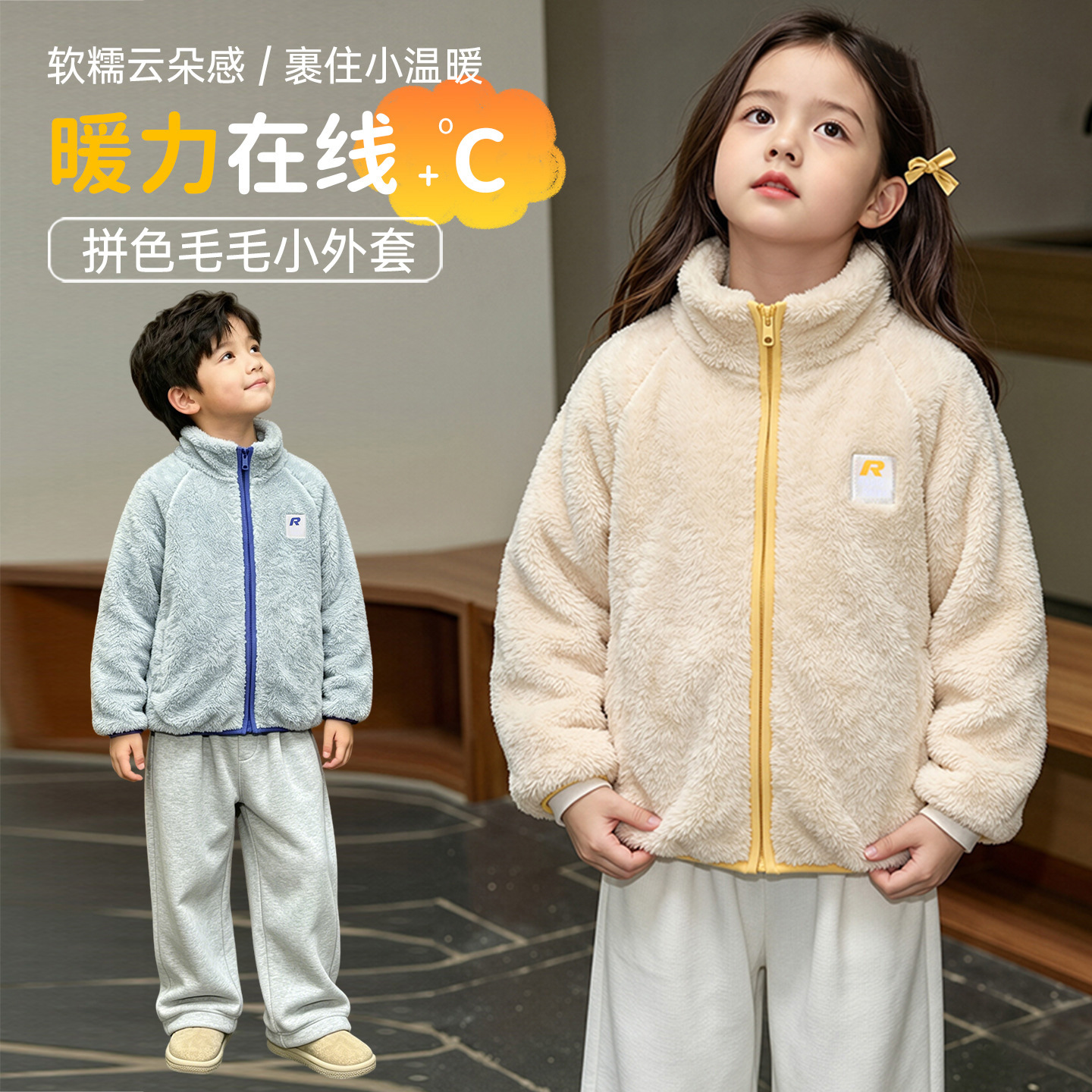 2026新款女童男童外套秋冬季儿童加绒加厚毛毛衣中小大童百搭上衣