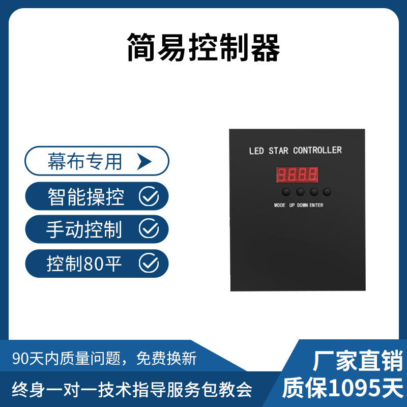 Boda DE LA ETAPA LED cielo estrellado cortina de fondo boda estrella techo cielo estrellado celebridad en línea tela estrella en vivo