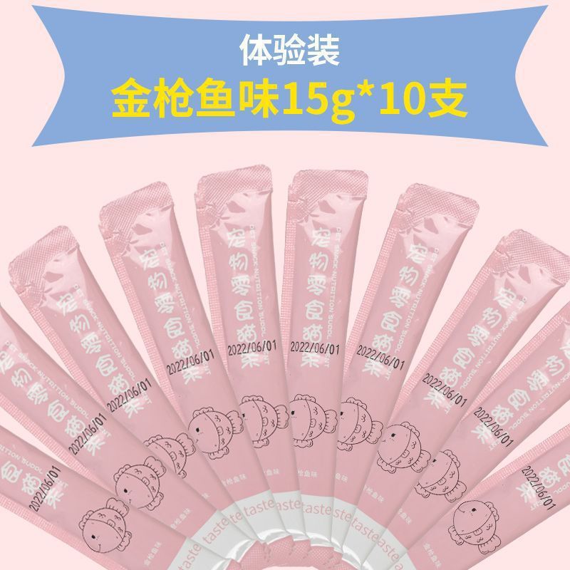 [신선한 고기 고양이 스트립 10개] 참치 맛.。^^