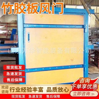 竹胶板风门 阻燃性好 矿用竹胶板正反风门 ZFM2.6*1.3竹胶板风门