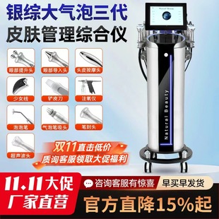 �y�ش�������݃x�坍�aˮ����ע������Ƥ�w�z�y�����x����Ժ����