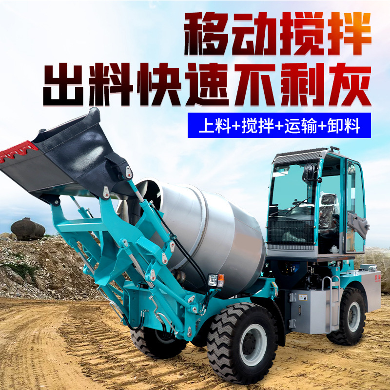混凝土搅拌车 5立方自上料混凝土搅拌车 工程自上料混凝土搅拌车
