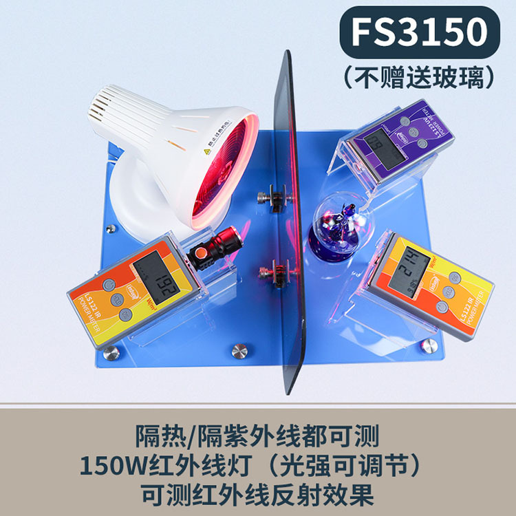 FS3150 ̫��Ĥ������ ̫��Ĥ��ʾ�׼� ����Ĥ ��������Ч��չʾ