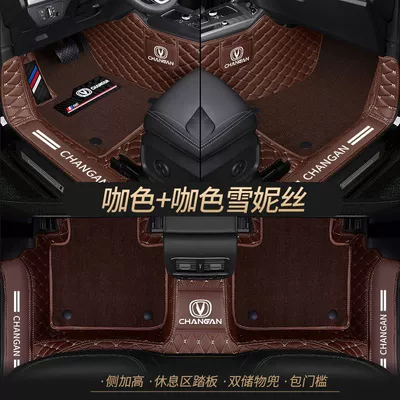 Universal Foot Pad cs355575plus15 Yidong dtxt - double-layer-coffee-color-pure-coffee-shredded-silk-best-selling-model-other-models