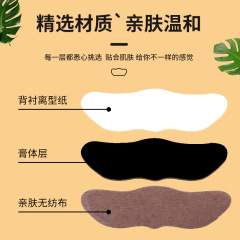 鼻舒貼 艾草貼通氣鼻貼兒童大人鼻舒貼鼻塞打鼾鼻貼緩解鼻子