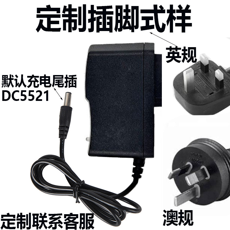 リチウム電池充電器18650充電器12.6V1A充電器スマートターンライト12vハンドドリル充電器|undefined