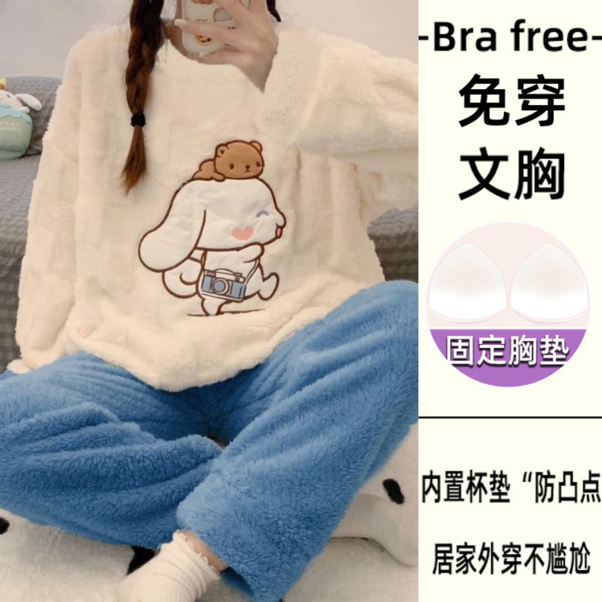 带胸垫睡衣女款秋冬季加绒加厚甜美可爱长袖法兰绒女士家居服套装