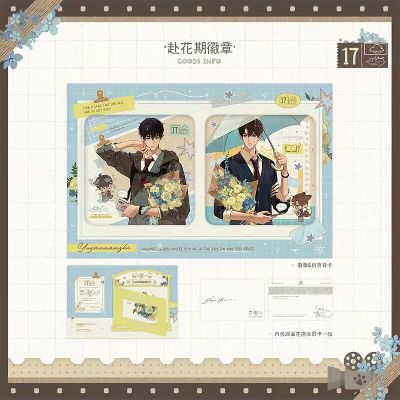 【Official Genuine】Yumeng: Hard to Express - Fifth Series Merchandise - Flower Season Series / Seventeen-Year-Old Series Career Exchange 【Official Genuine】Yumeng: Hard to Express - Fifth Series Merchandise - Flower Season Series / Seventeen-Year-Old Series Career Exchange