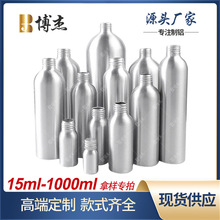 �F؛�Ø��Xƿ��ƿ15ml-1000ml���F��Һ���yƷ��¶���ͷ��bƿ�X��