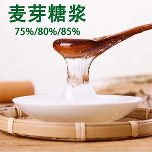 ���Ǻ��J���ú決ԭ����ζ���oɫ͸��75%80%85ʳƷҺ�w��ѿ�ǝ{