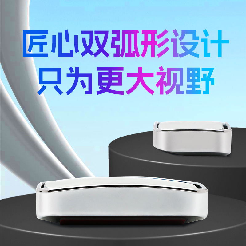 Car Rearview Mirror, Second Row Exit Observation Mirror, Door Opening Anti-Collision, Large Field of View Rear Mirror, Reversing Auxiliary Mirror
