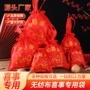 宝宝男女鸡蛋喜蛋袋