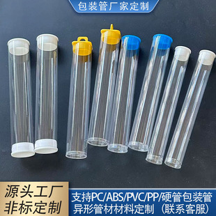 �h��͸�����ϰ��b��ֱ��12 15 16 19 20 pc�ռ{��23 25 28 30mm
