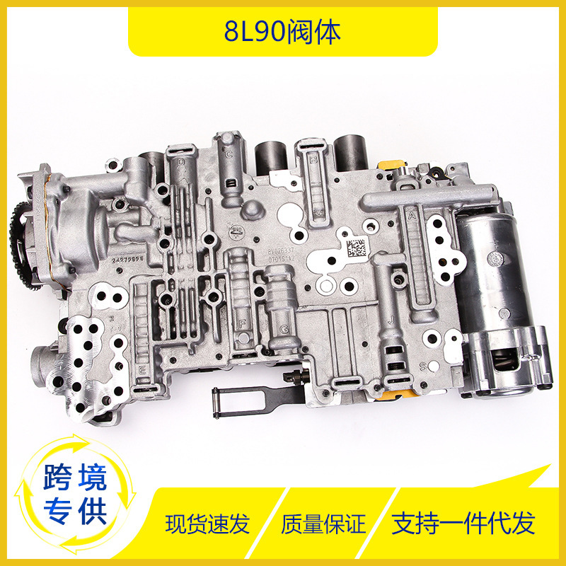 8L90 auto parts suitable for Cadillac Comello auto automatic transmission valve body