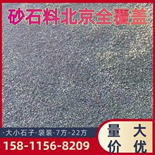 �������B��������O����ʩ������ʯ�� ��ʯ��ɰʯ��