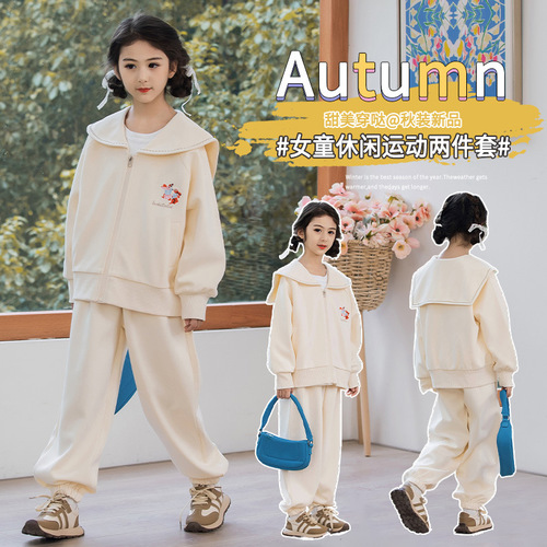 Girls Suit Spring Clothing 2024 New Style Children's Sweater Jacket Girls Autumn Sweater Pants Sports Two-piece Set