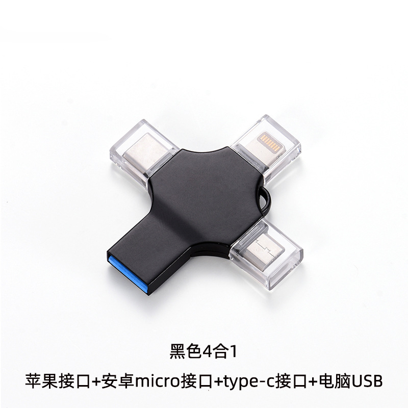 Cross (Four in One) Starry Grey