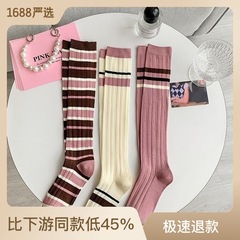 粉色小腿襪女春秋時尚百搭條紋拼接及膝襪子女日系簡約白色jk長襪