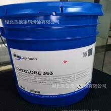 ������NYE Rheolube 362HM����֬ ����������X������֬�����I��