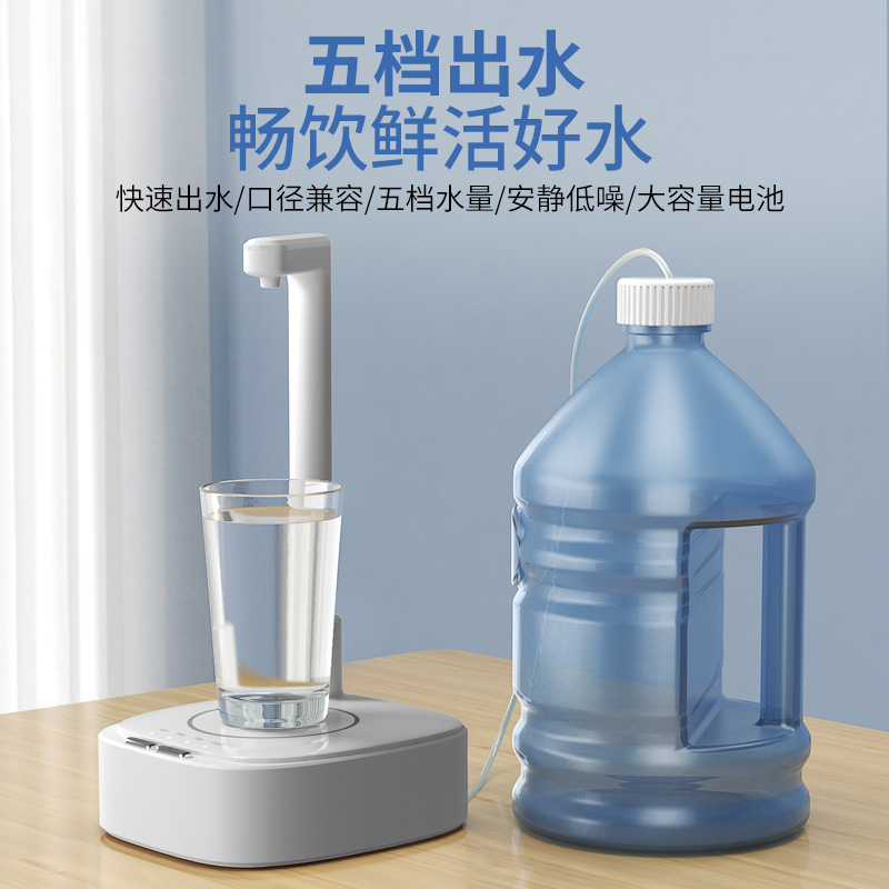 Nueva bomba de agua de escritorio inteligente hogar bomba de agua embotellada eléctrica al aire libre camping alimentador automático de agua