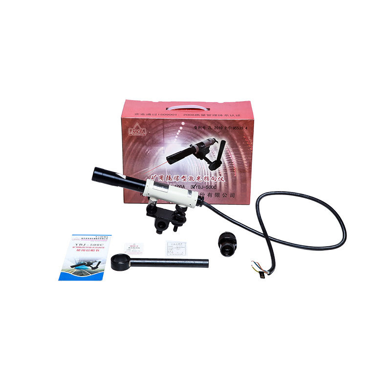 型号全YBJ-500A矿用激光指向仪 YBJ-500C矿用隔爆型激光指向仪