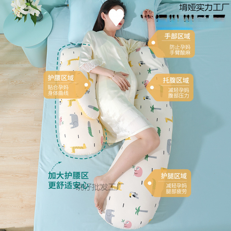 Pregnant Women's Pillow for Side Sleeping, Waist Pillow, Abdominal Support, Special Multi-Functional Sleeping Supplies Pillow for Side Sleeping, Leg Clamp Artifact during Pregnancy