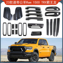 �m���23����湫��Ram 1500 TRX������ ��܇�R�����T��ǰ�F����