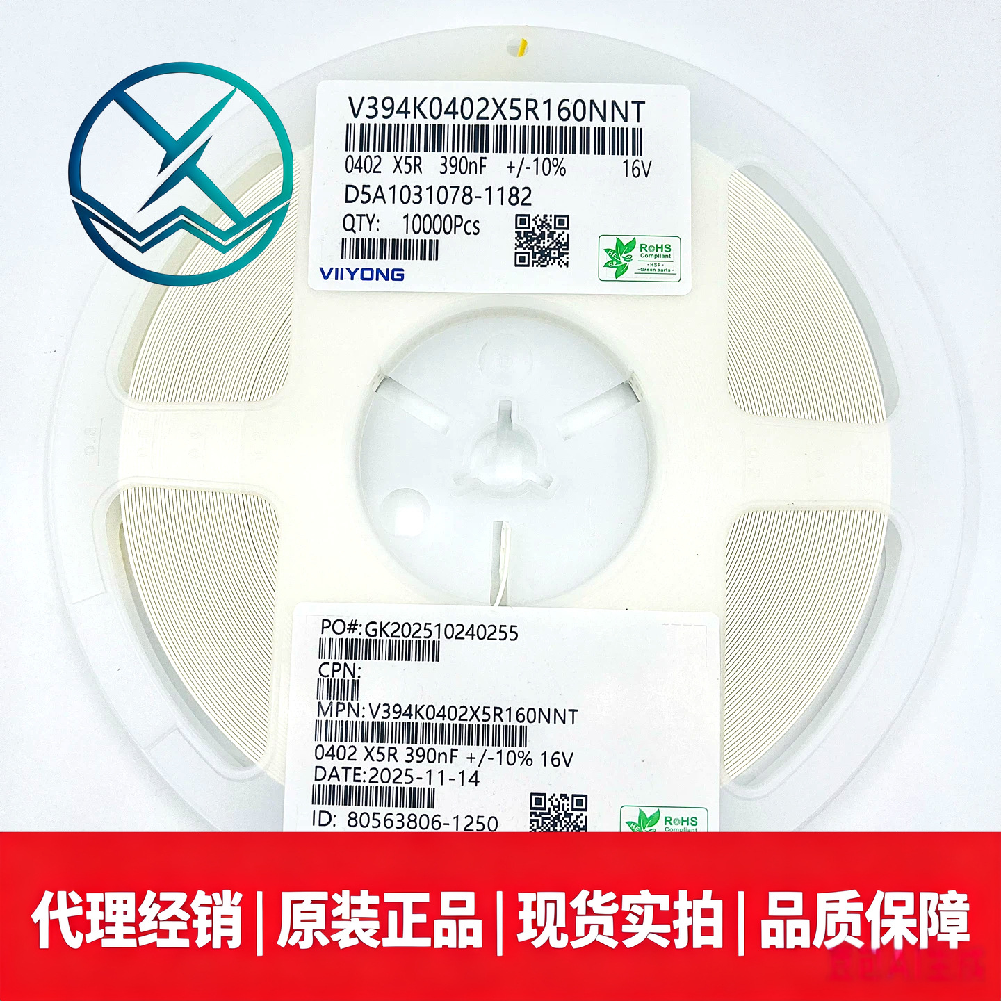 V394K0402X5R160NNT微容贴片陶瓷电容器0402 390NF X5R 16V 10%