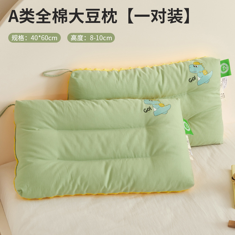 Almohadas de algodón de clase A para niños mayores de 6 años, almohadas Doudou para bebés, un par de almohadas pequeñas para estudiantes, hombres para la siesta