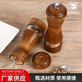 食物研磨器