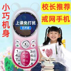 漫画全ネット通4Gリングネットなしゲームなし携帯電話5G学生携帯電話専門卸売り